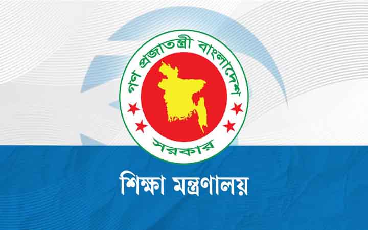 ল্যাপটপ পাচ্ছে ৪০ হাজার শিক্ষার্থী