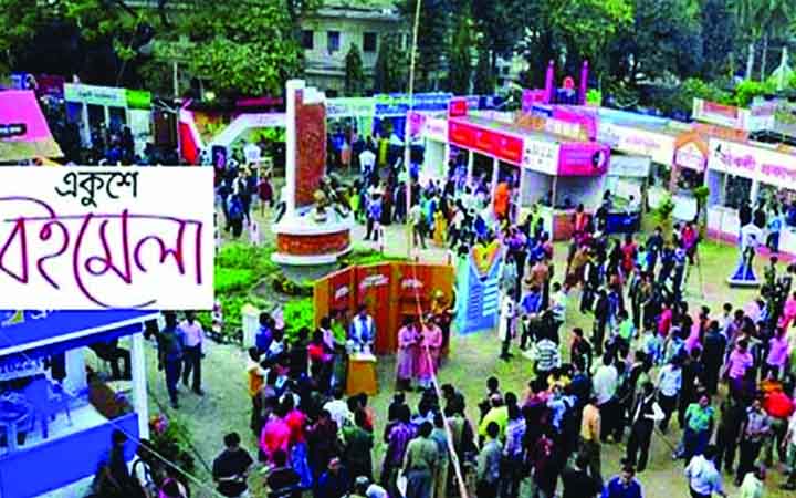 এবার একুশে বইমেলা শুরু ৭ জানুয়ারি
