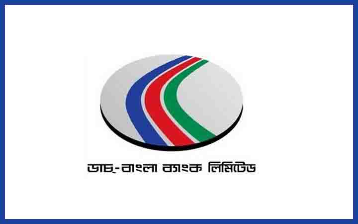 ডাচ-বাংলা ব্যাংকের নিয়োগ বিজ্ঞপ্তি প্রকাশ