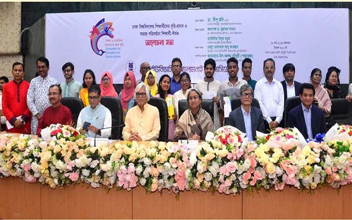 ৫৩০ শিক্ষার্থীকে বৃত্তি দিল ঢাবি অ্যালামনাই