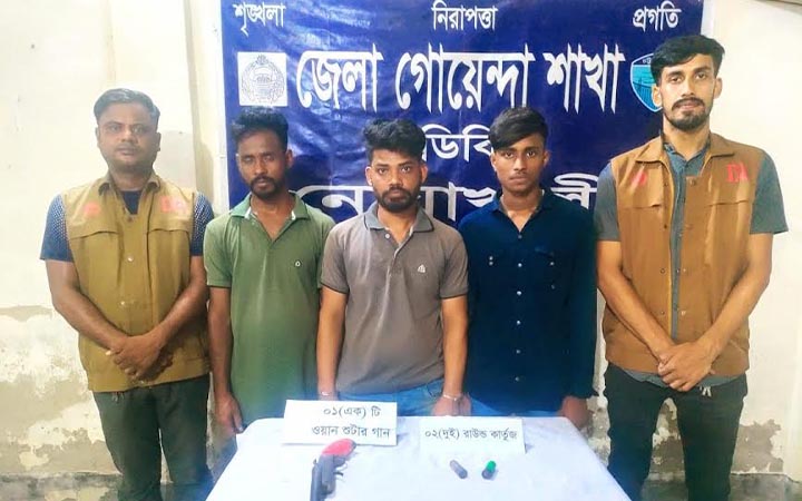 পকেটে মিলল গুলি, শয়ন কক্ষে ওয়ান শুটারগান, গ্রেফতার ৩