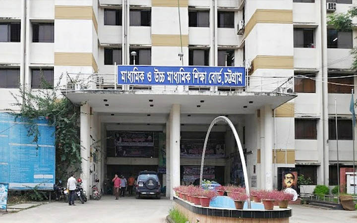 চট্টগ্রামের তিন কলেজে সবাই ফেল