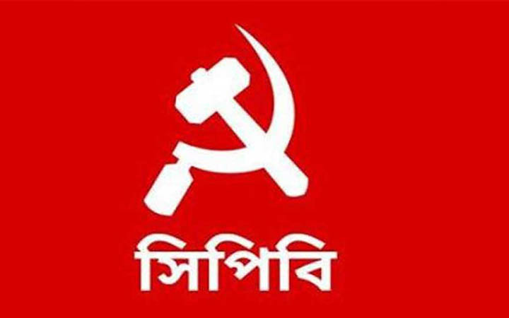 উপজেলা নির্বাচনে অংশ নেবে না সিপিবি