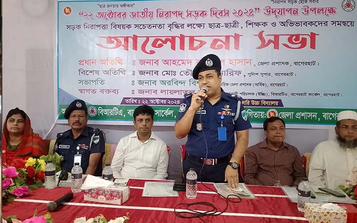 বাগেরহাটে জাতীয় নিরাপদ সড়ক দিবস পালিত