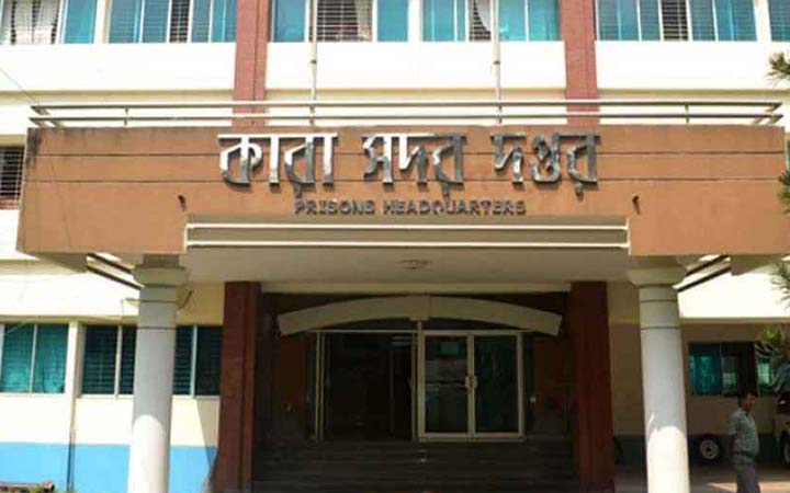 একযোগে ৩৩ ডেপুটি জেলারকে বদলি