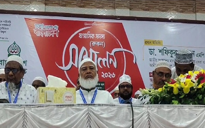 স্বরাষ্ট্রমন্ত্রী তার মন্ত্রণালয়ের দায়িত্বটা নিজ বাড়ি থেকে শুরু করুক- জামায়াত আমির