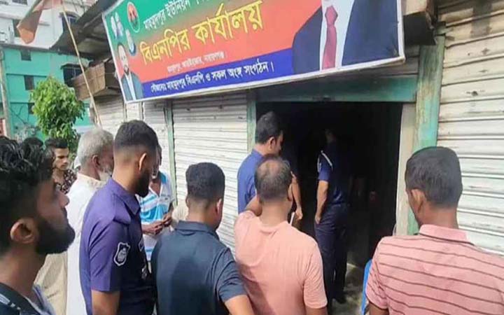 বিএনপির ৫ নেতা বহিষ্কার