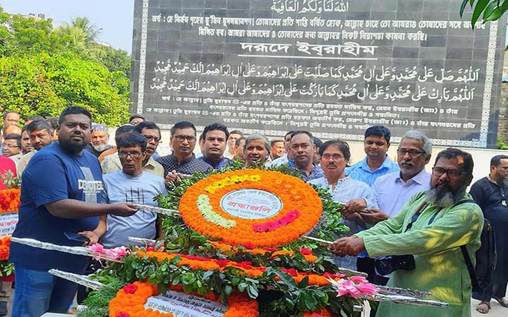 জেলহত্যা দিবসে আরইউজের শ্রদ্ধা