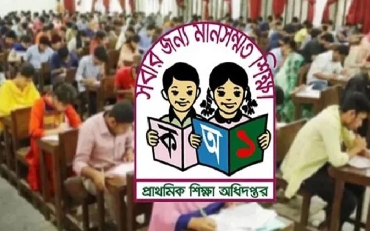 প্রাথমিক শিক্ষক নিয়োগ পরীক্ষা আজ, মানতে হবে ২৩ নির্দেশনা