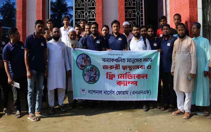 বন্যার্তদের মাঝে ন্যাশনাল নার্সেস ফোরামের স্বাস্থ্যসেবা-আর্থিক সহায়তা