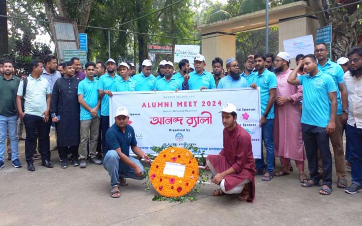 মাভাবিপ্রবিতে আইসিটি বিভাগের অ্যালামনাই পুনর্মিলনী উদযাপন