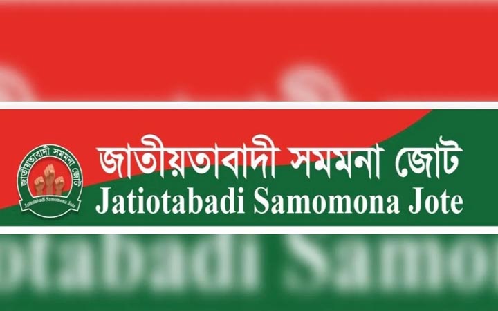 মির্জা ফখরুল রাষ্ট্রপতি প্রার্থী হওয়ায় সমমনা জোটের অভিনন্দন