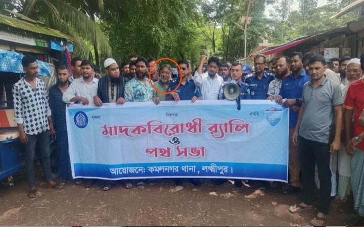 পুলিশের মাদকবিরোধী র‍্যালিতে নিষিদ্ধ আওয়ামী লীগ নেতা