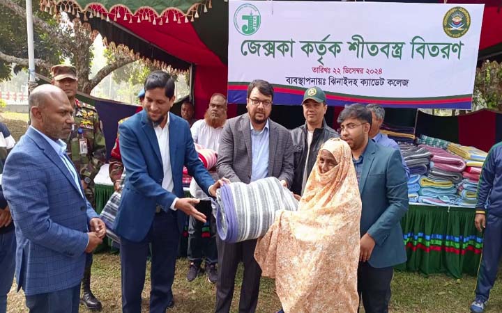 ঝিনাইদহ ক্যাডেট কলেজে শীতার্তদের মাঝে কম্বল বিতরণ
