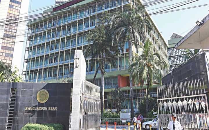 ঋণ প্রবাহ বাড়াতে কমানো হলো নীতি সুদহার