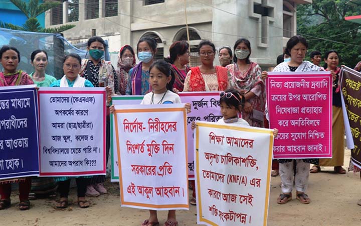 বান্দরবানে কেএনএফের বিরুদ্ধে বম জনগোষ্ঠীর মানববন্ধন