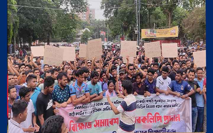 কোটা পুনর্বহালের বিরুদ্ধে ফের উত্তাল ঢাবি, শিক্ষার্থীদের আল্টিমেটাম