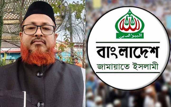 কোটালীপাড়া-টুঙ্গিপাড়া আসনে জামায়াতের প্রার্থী অধ্যাপক রেজাউল করিম