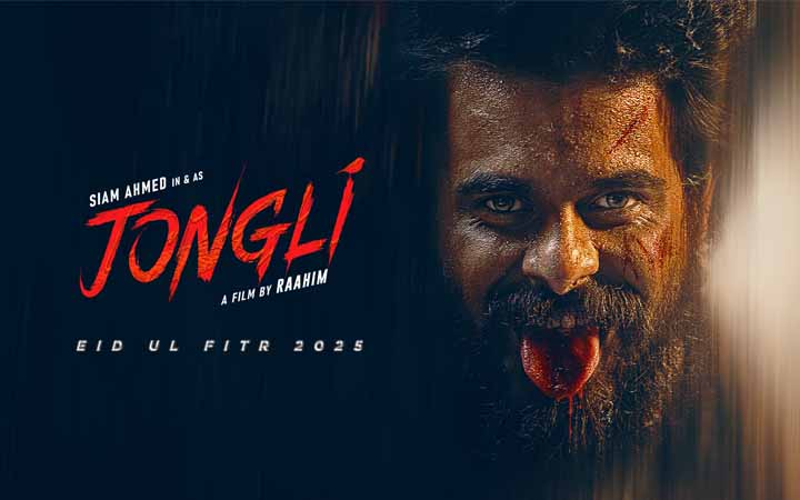 সিয়ামের ‘জংলি’ সিনেমা রিমেক করতে চায় দক্ষিণী ইন্ডাস্ট্রি