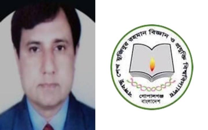 বশেমুরবিপ্রবির নতুন রেজিস্ট্রার এনামউজ্জামান