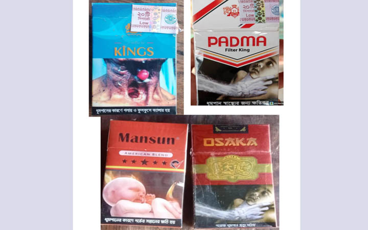 নকল সিগারেটে বাজার ছয়লাব, কোটি টাকা রাজস্ব হারাচ্ছে সরকার