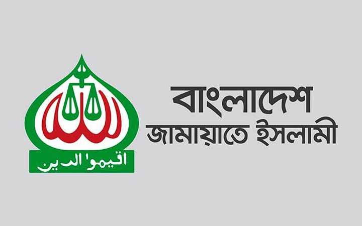 ভারতে মুসলিম স্বার্থবিরোধী বিল পাসে জামায়াতের প্রতিবাদ