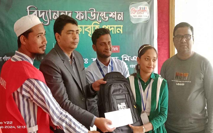 বিদ্যানন্দ ফাউন্ডেশনের শিক্ষা বৃত্তি প্রদান
