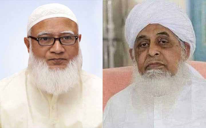 আল্লামা আতাউল্লাহ হাফেজ্জীর মৃত্যুতে আমিরে জামায়াতের শোক