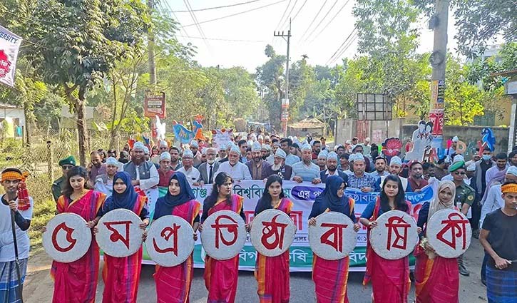 হবিগঞ্জ কৃষি বিশ্ববিদ্যালয়ে পঞ্চম প্রতিষ্ঠাবার্ষিকী উদযাপিত