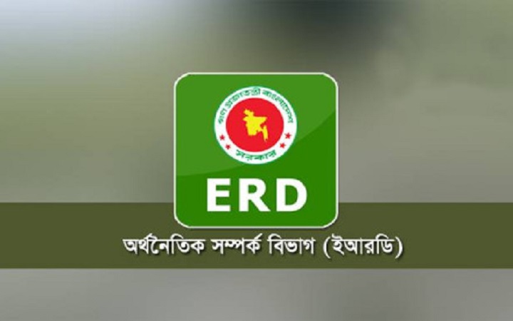 বৈদেশিক ঋণ পরিশোধ বেড়েছে : ইআরডি