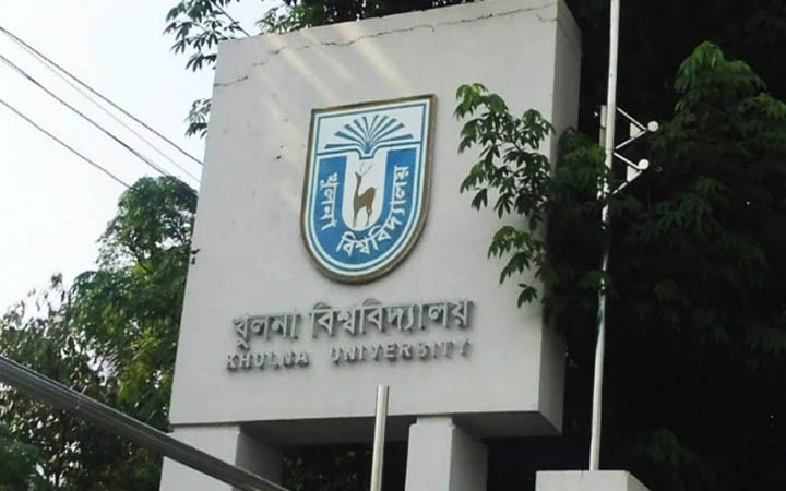 খুলনা বিশ্ববিদ্যালয়ে শৃঙ্খলাবিরোধী কর্মকাণ্ডের অভিযোগে  ১৯ শিক্ষার্থী বহিষ্কার
