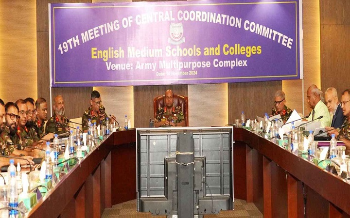 সেনাবাহিনী পরিচালিত স্কুল-কলেজের কেন্দ্রীয় সমন্বয় পরিষদের সভা