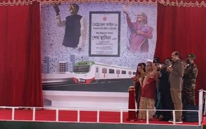 মেট্রোরেল উদ্বোধন করলেন প্রধানমন্ত্রী