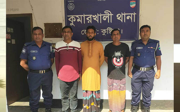 কুমারখালীতে পুলিশের বিশেষ অভিযানে ইউপি সদস্যসহ গ্রেফতার ৩