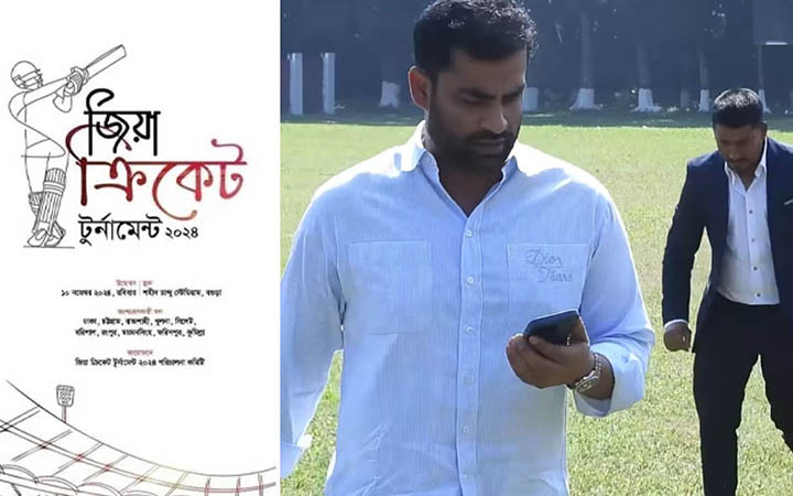 জিয়া ক্রিকেট টুর্নামেন্ট উদ্বোধন করলেন তামিম ও আশরাফুল