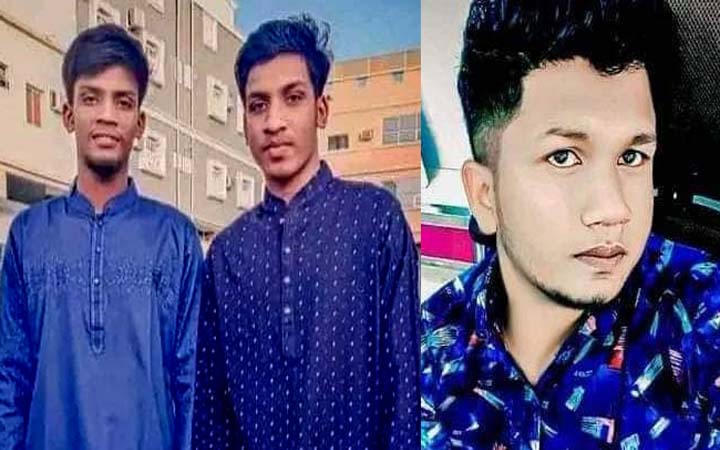 সৌদিতে সড়ক দুর্ঘটনায় দুই ভাইসহ কুমিল্লার ৩ যুবক নিহত