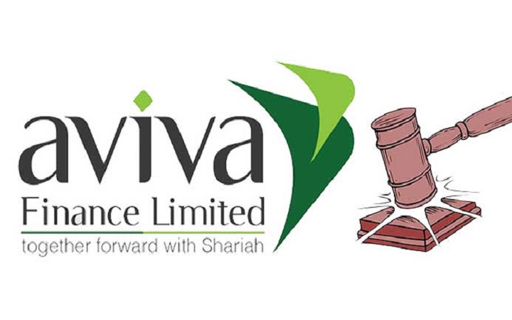 আভিভা ফাইন্যান্সে প্রশাসক নিয়োগ