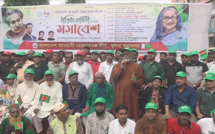 খুলনায় স্বেচ্ছাসেবক লীগের সমাবেশ