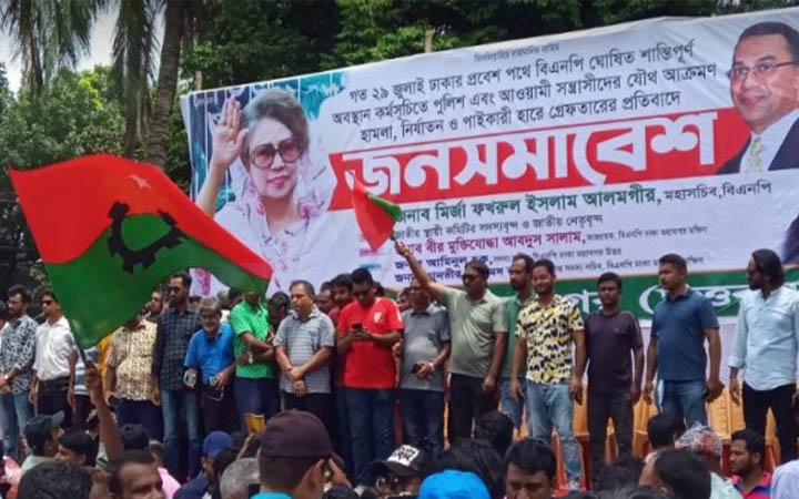 সোহরাওয়ার্দী উদ্যানে জড়ো হচ্ছেন নেতাকর্মীরা