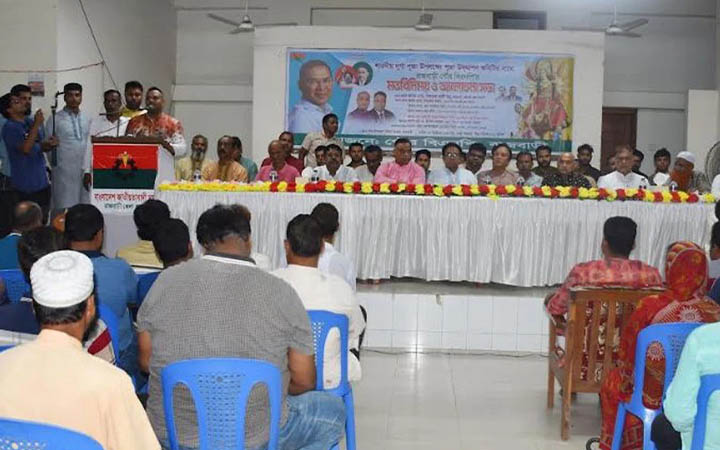 রাজবাড়ীতে হিন্দুদের সাথে জেলা বিএনপির মতবিনিময়