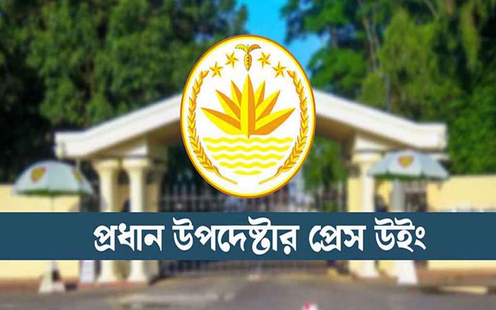আওয়ামী লীগ নিষিদ্ধের দাবি, যা বলছে সরকার
