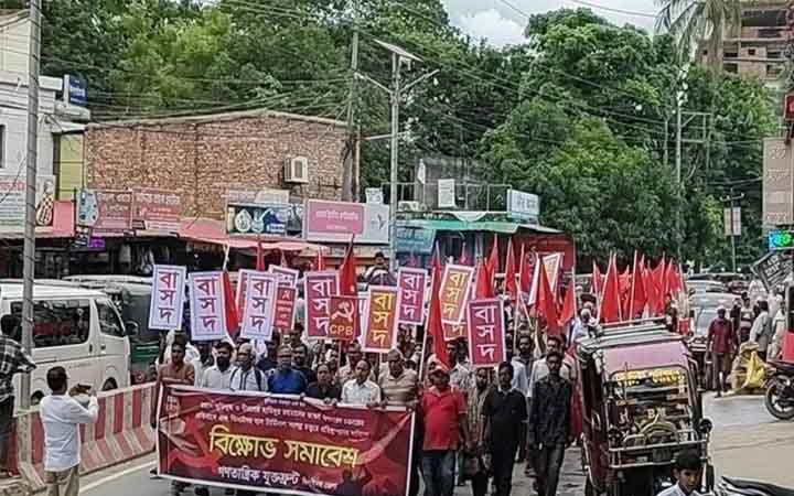 ঝিনাইদহে গণতান্ত্রিক যুক্তফ্রন্টের বিক্ষোভ সমাবেশ