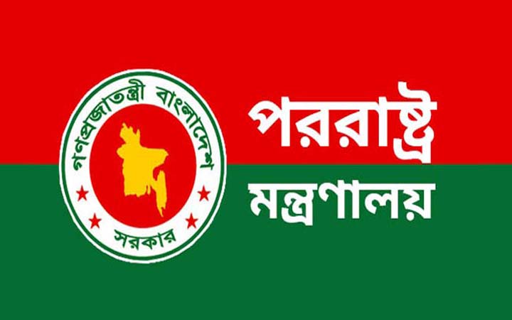 সুদান ভ্রমণ না করতে বাংলাদেশীদের পরামর্শ দূতাবাসের