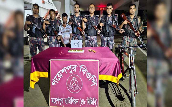 ভারতে পাচারের সময় ৯টি স্বর্ণের বারসহ চোরাকারবারি আটক