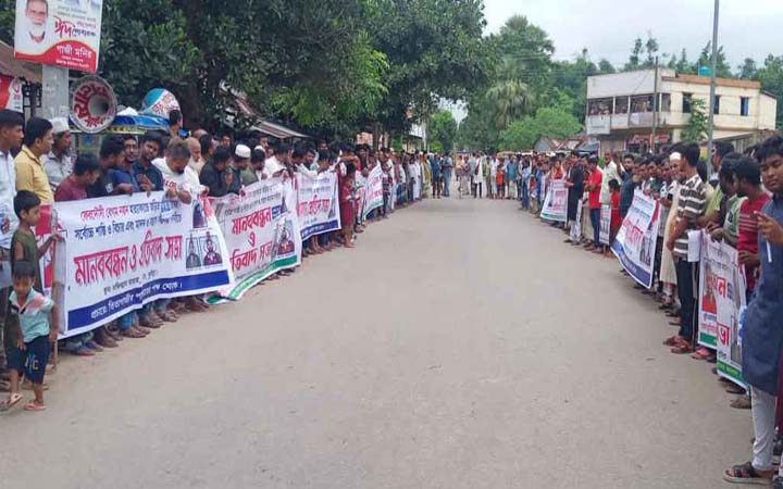 কুমিল্লায় প্রবাসীর স্ত্রী হত্যা, বিচারের দাবিতে বিক্ষোভ