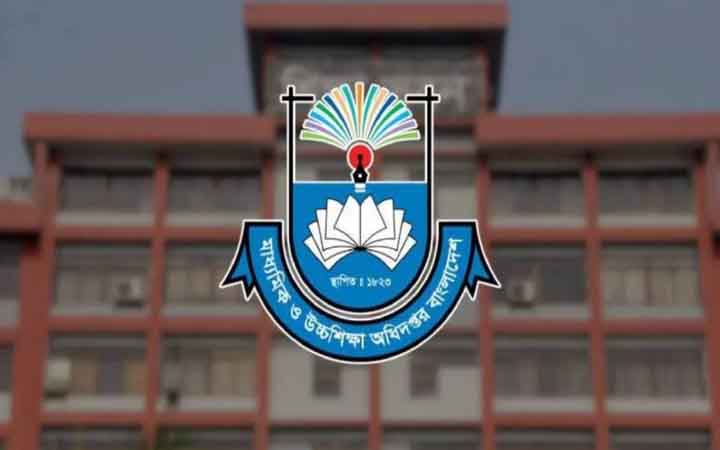 অর্ধশত শিক্ষাপ্রতিষ্ঠান জাতীয়করণের উদ্যোগ