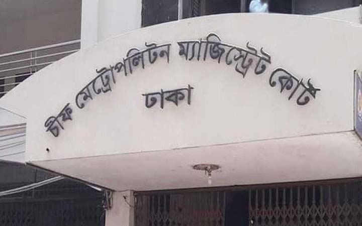 ১১ কোটি টাকা ছিনতাই মামলার প্রতিবেদন ১৩ এপ্রিল
