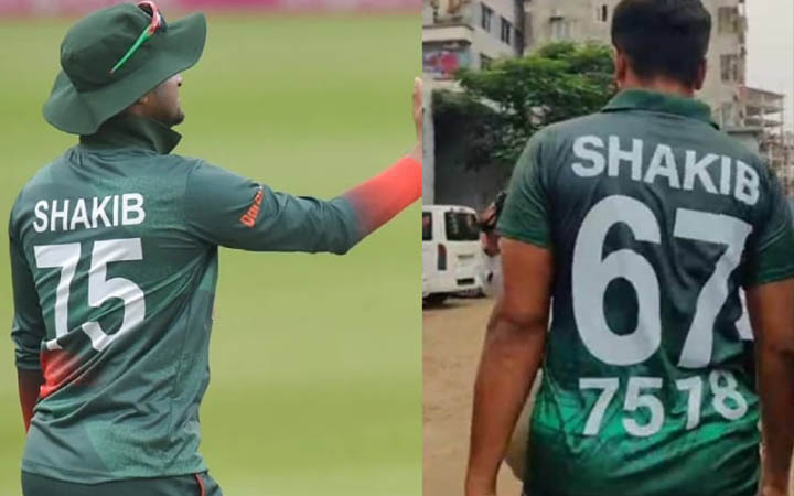 যে কারণে সাকিবের জার্সি নম্বর ৬৭ আর ৭৮