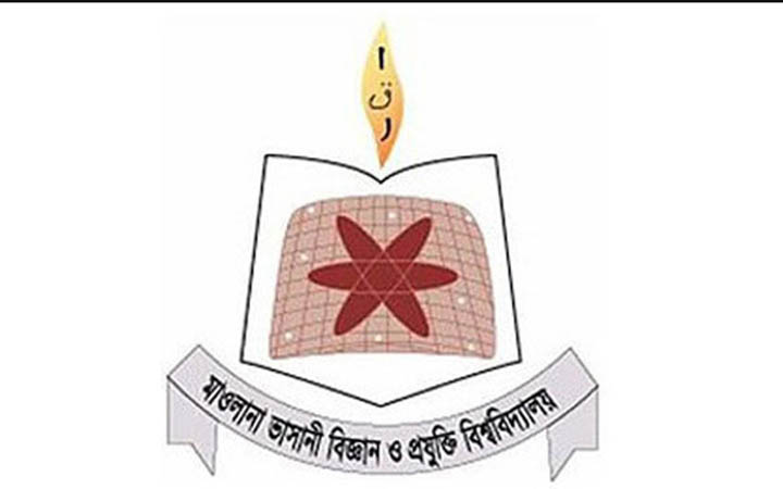 ১৩ জন শিক্ষক নিয়োগ দেবে মাভাবিপ্রবি