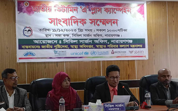 নারায়ণগঞ্জে ৩ লাখ ২৬ হাজার শিশুকে খাওয়ানো হবে ভিটামিন এ